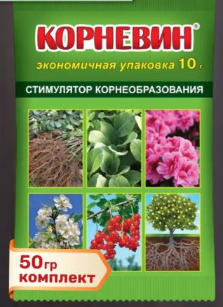 Корневин 10 г/250